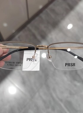 帕莎2023新款眼镜框钛架半框男女超轻商务可配近视眼镜架PJ78021