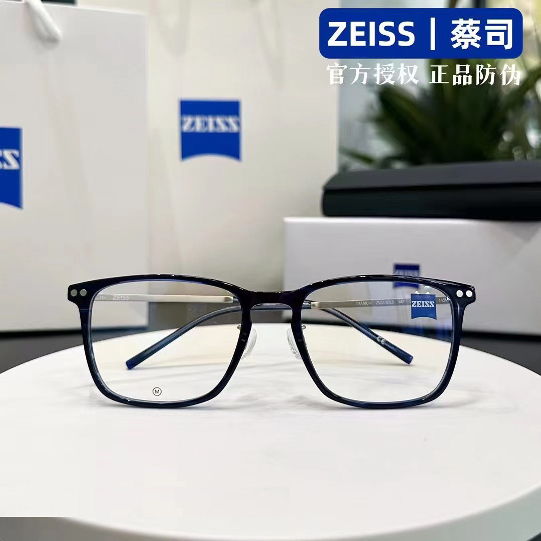 正品蔡司全框超轻眼镜架商务休闲男女近视光学眼镜框ZS22705LB