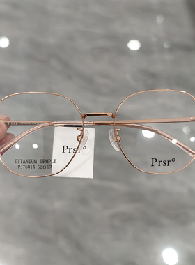 新款帕莎Prsr眼镜框时尚金属男近视女全框可配镜片防蓝光PJ75014