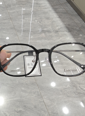 Latemon浪特梦新款眼镜框男女素颜显瘦方框超轻近视眼镜架L83311
