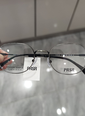 帕莎新款眼镜框男女全框小脸方形近视超轻钛架防蓝光眼镜PJ75118