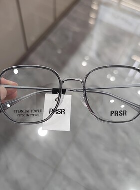 新款帕莎Prsr眼镜框时尚钛合金男近视女潮可配镜片防蓝光PT75016