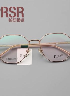 PRSR帕莎新款近视眼镜框男女全框大脸显瘦超轻防蓝光眼镜PJ76451