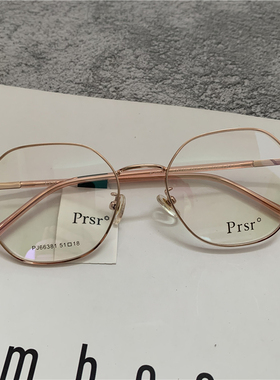 帕莎眼镜架男近视女超轻多边形圆形全框防蓝光眼镜框PJ66381