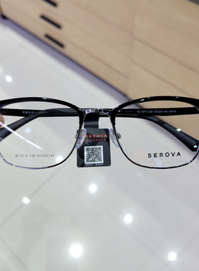 施洛华近视眼镜框男女商务眉线框可配度数张艺兴同款眼镜架SL157S