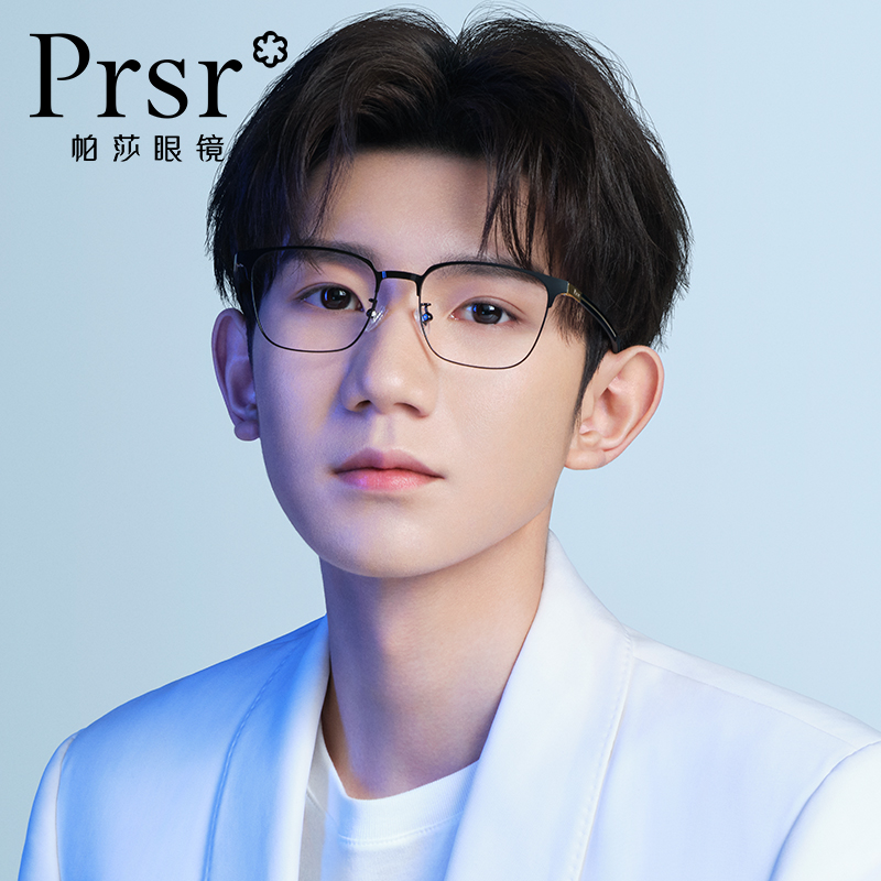 帕莎王源同款半框超轻PJ8660