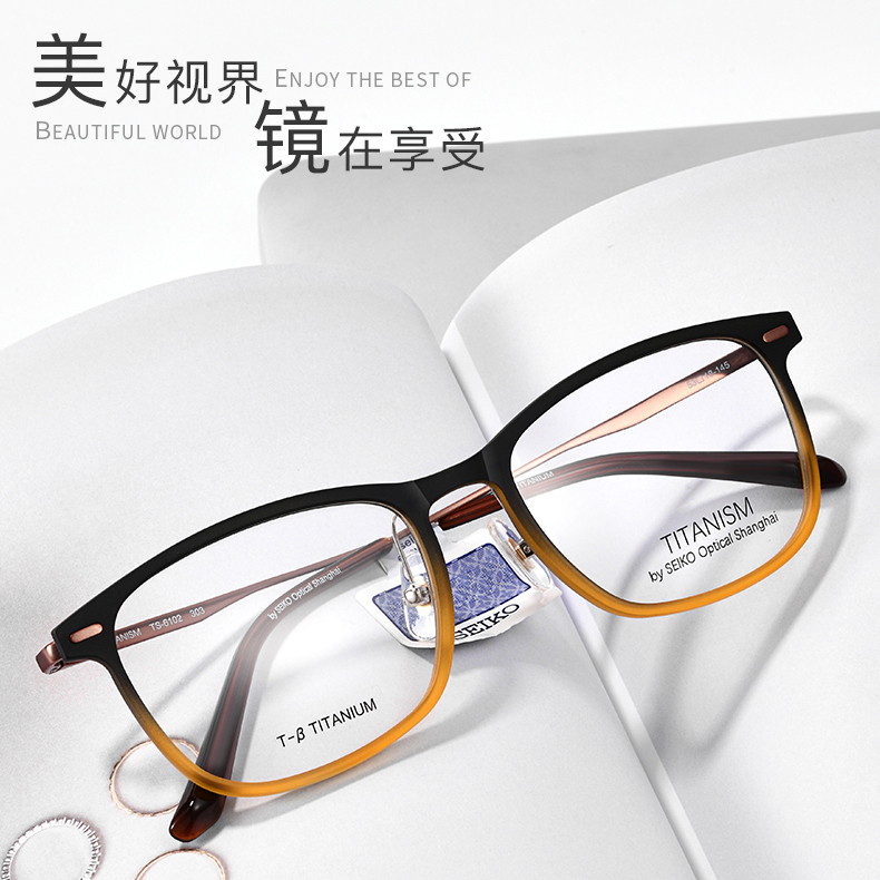 精工钛架可配度数防蓝光近视