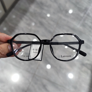 浪特梦青少年近视眼镜框多边形学生远视弱视可配度数眼镜架L31134