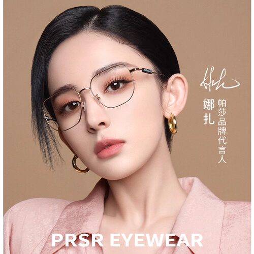 新款帕莎眼镜框男女时尚明星同款