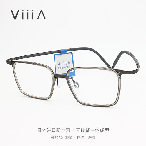 Vi3032新款商务半框眼镜架一体成型轻盈舒适男士近视眼镜框54-147