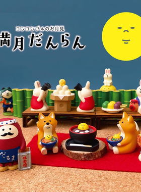 ZAKKA 日式杂货中秋节系列日式猫月亮兔潮玩公仔树脂工艺品小摆件