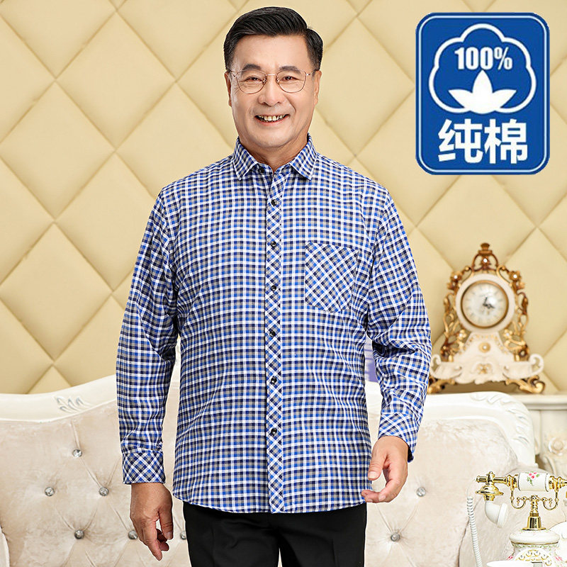 纯棉中老年长袖衬衫不缩水方领