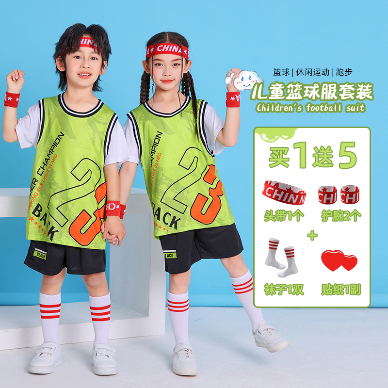 儿童篮球服套装定制男童六一幼儿园表演服小学生运动训练服球衣女