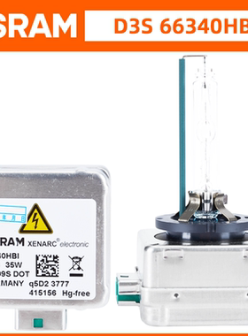欧司朗原厂D3S 66340HBI沃尔沃路虎捷豹别克雪佛兰远近光氙气灯泡