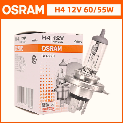 原厂长安全系远近光灯泡欧司朗