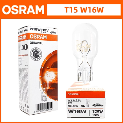 原厂欧司朗T15/W16W倒车尾灯灯泡