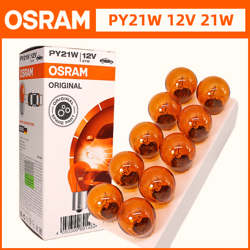 原厂宝骏全系转向灯灯泡飞利浦