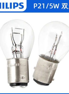 飞利浦后尾灯广汽传祺GA3S视界GE3GS5埃安AIONS炫580630刹车灯泡