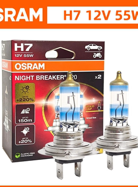 欧司朗激光夜行者六代H4/H7/H11升级增亮远光近光卤素灯泡