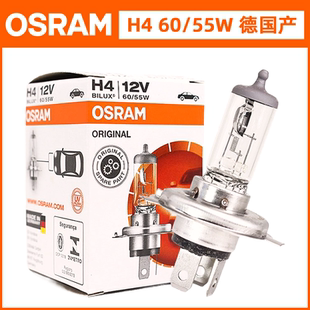 欧司朗德国产H4适配起亚赛拉图千里马锐欧秀尔远近一体前大灯灯泡