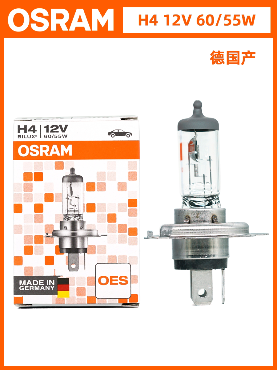 OSRAM H1 H3 자동차 H4 수입 H7 H8 슈퍼 밝은 12V 헤드 라이트 H9 H11 HB3 원거리 및 근거리 빔 전구