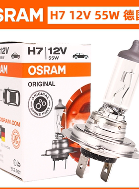 欧司朗奔驰C/E/GLK系C200 E260 E300 GLK300 GLK350转角辅助灯泡