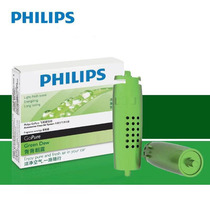 Philips car air purifier special fragrance can 3 in a box