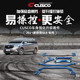 CUSCO加强件适用2021款 别克GL8顶吧车身强化拉杆底盘改装 汽车升级