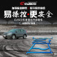 CUSCO加强杆本田2012款 CRV专车专用汽车升级底盘加固顶吧 2.4L