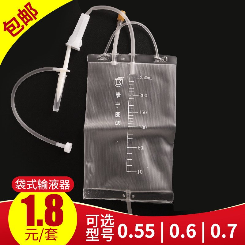 20套壹次性輸液器帶針醫用打點滴吊針靜脈注射針器澆花寵物沖洗在類目 OTC藥品/醫療器械/計生用品, 醫療器械, 醫用用具中 - 來自Buy2taobao.com提供專業的淘寶代購服務