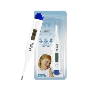 卡尔优电子体温计婴儿儿童腋下宝宝家用准确温度计医用体温测试仪