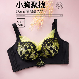 诗婷内衣女小胸聚拢性感蕾丝收副乳防下垂无钢圈文胸 清仓 断码