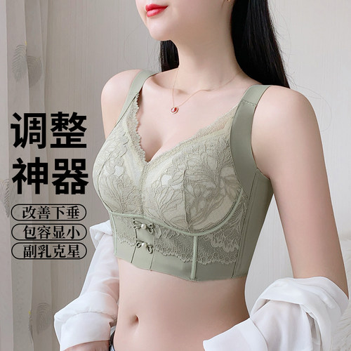 诗婷大胸显小无钢圈内衣收副乳