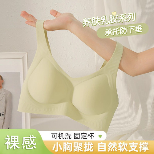 自然聚拢 舒适承托