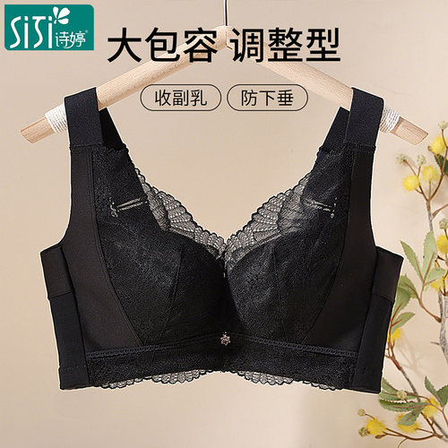 大胸承托 轻薄显瘦