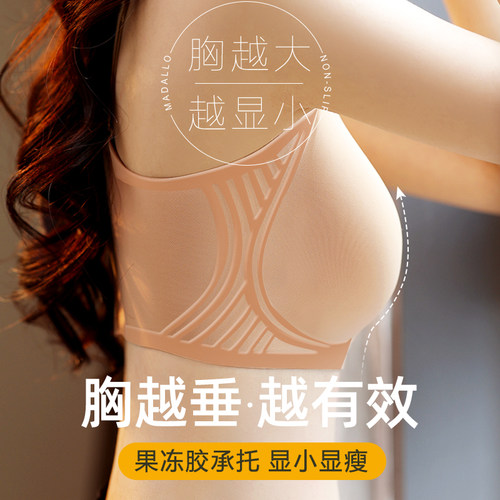 诗婷内衣女薄款大胸显小全罩杯无痕防下垂无钢圈收副乳夏季文胸罩
