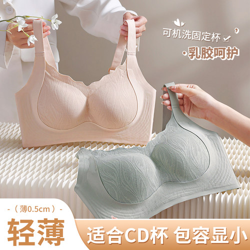 塑形调整 显瘦不臃肿