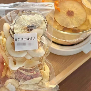 雪梨清热降燥饮秋季补阴茶玉竹无花果雪梨水生津润水海底椰百合汤