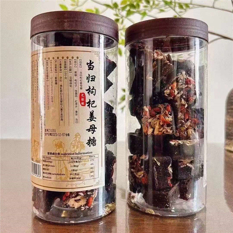 当归枸杞姜汤女性养生生姜桂圆当归茶调理去寒湿暖胃汤月经姜茶泡