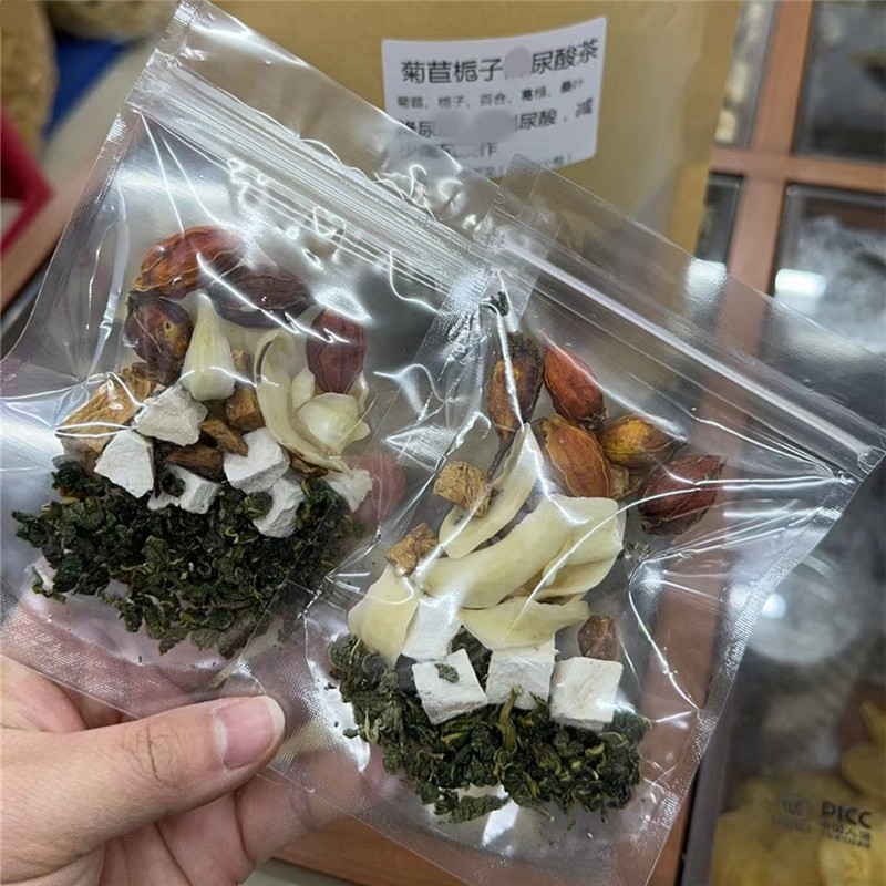 尿酸茶10付新鲜配菊苣栀子尿酸茶冲泡养长辈生茶包真材实料健康茶