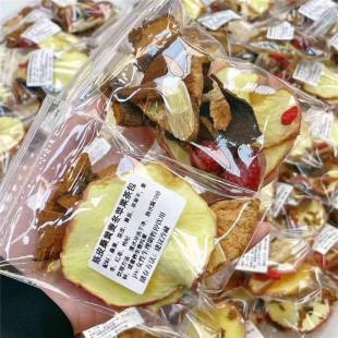 陈皮桑黄麦冬苹果茶10付女士结结茶养生壶煮少闷气改善面色养生茶