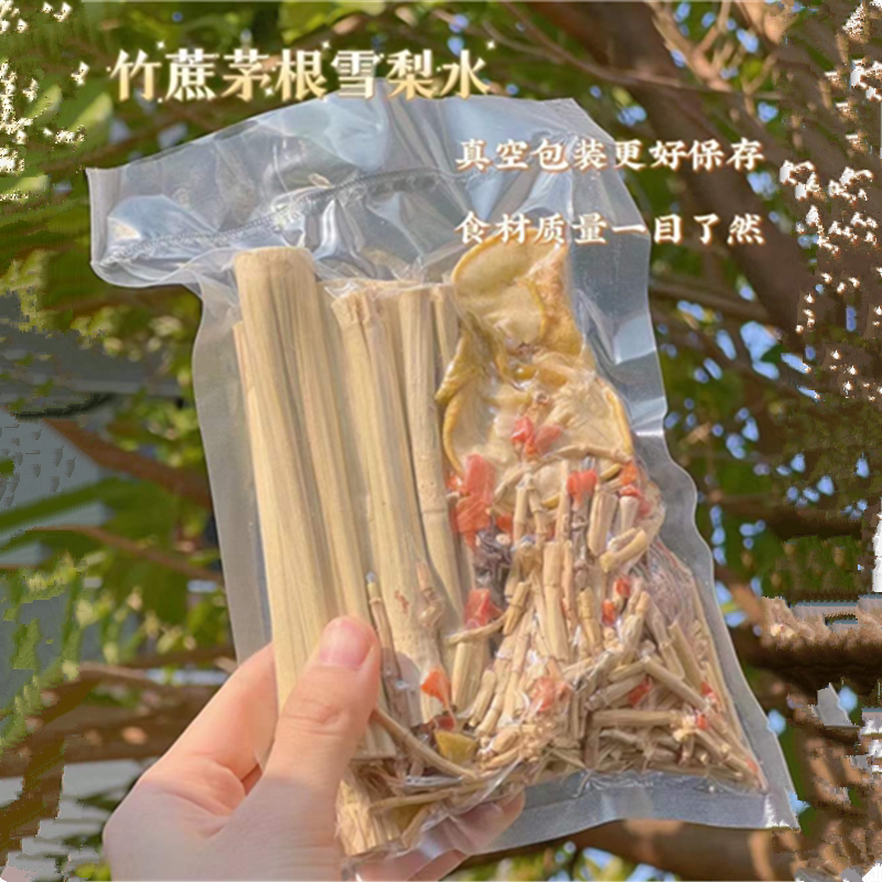 竹蔗马蹄茅根饮广东人的清热解火凉茶马蹄胡萝卜汤大便干结喉咙痛