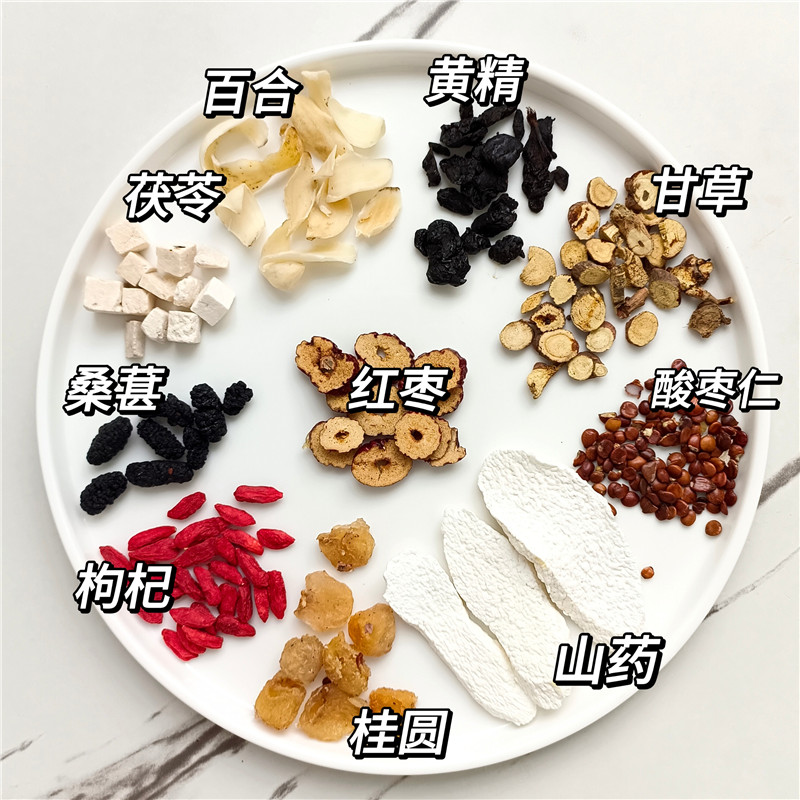 睡眠茶酸枣仁桑葚桂圆汤包睡不好烦躁百合甘草茶养生壶煮水喝女士图片