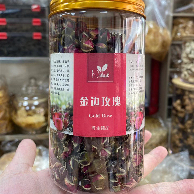 平阴玫瑰花茶120g罐疏干解郁无硫金边玫瑰花茶月经少喝玫瑰养生茶