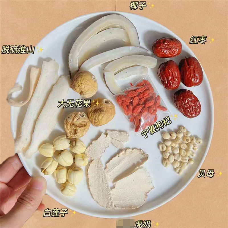 川贝虎乳印度椰皇肉汤包炖椰子鸡汤无花果虎奶菌养肺咳药膳食疗汤
