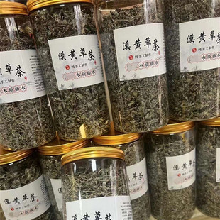 正宗溪黄草茶叶霉茶100克排du利湿祛黄滋润清爽甘苦黄草藤茶