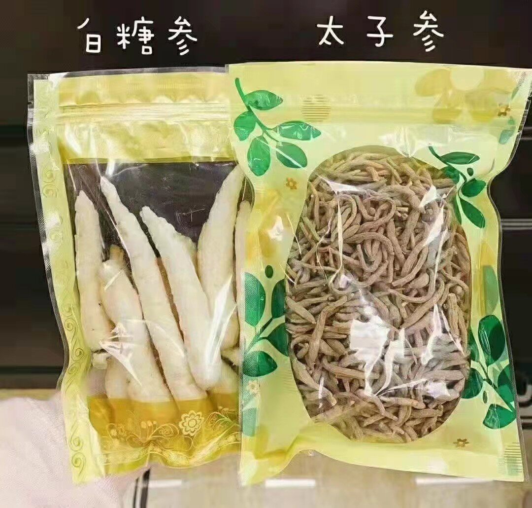 白糖参太子参各250g小儿健脾二参汤材料调理胃口好爱吃饭体虚瘦小