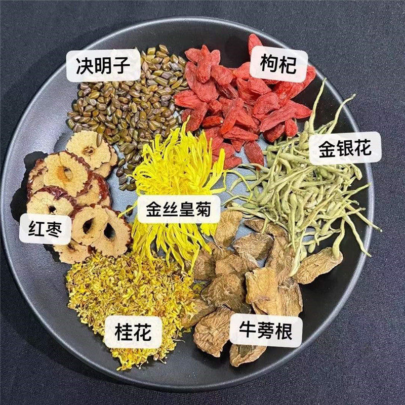 金丝皇菊养肝茶包养颜花茶金银花桂花牛蒡根决明子茶10袋装泡水喝