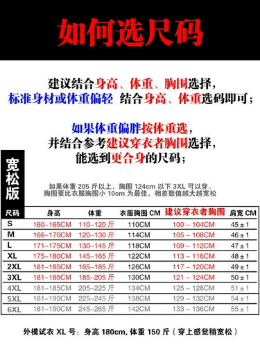 Кухня дышащие сетки костюма для летнего отеля с короткими рукавами.