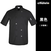 Черный (без сети)